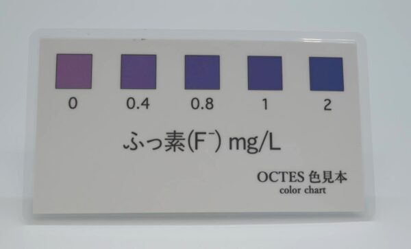 OCTES・フッ素（20回分） - 画像 (2)